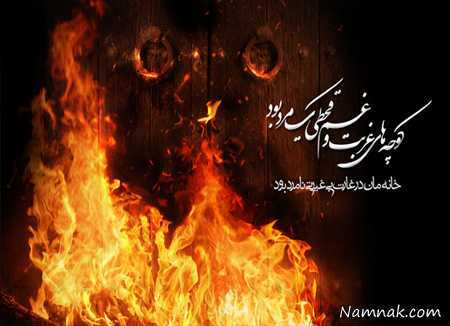 میثم مطیعی مدینه ندیده بمیرم